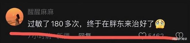 ：大摆龙舟宴记入族谱三千万买新船电子pg猎德村“洋人扒龙舟”后续(图7)