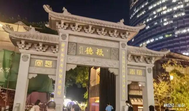 ：大摆龙舟宴记入族谱三千万买新船电子pg猎德村“洋人扒龙舟”后续(图10)