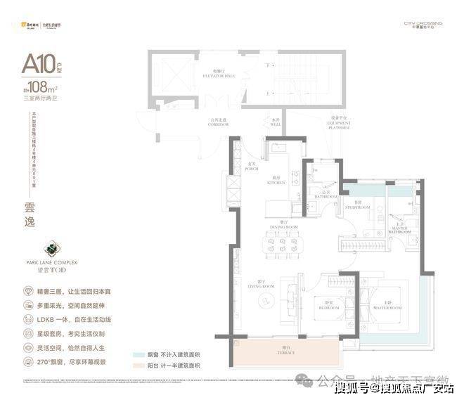 025华润中環置地中心望雲首页网站-价格户型pg电子入口华润中環置地中心望雲售楼处-2(图8)