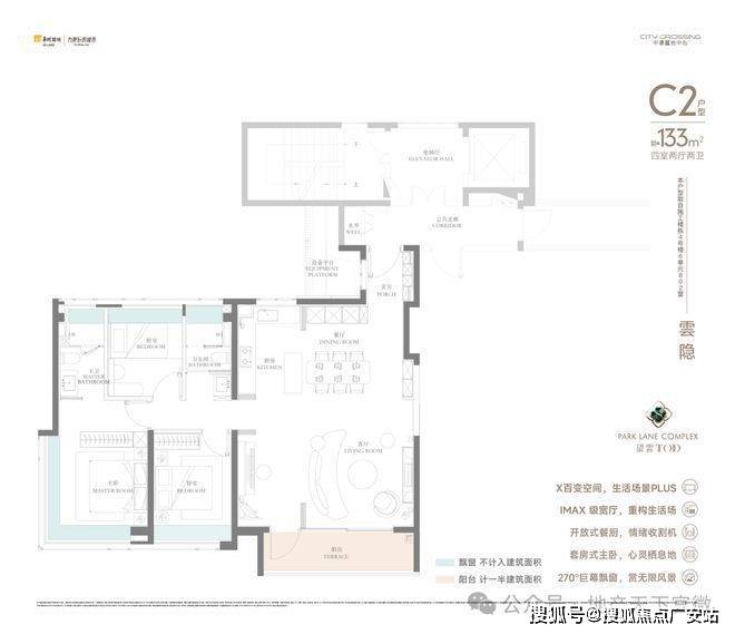 025华润中環置地中心望雲首页网站-价格户型pg电子入口华润中環置地中心望雲售楼处-2(图32)
