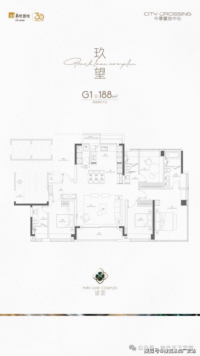 025华润中環置地中心望雲首页网站-价格户型pg电子入口华润中環置地中心望雲售楼处-2(图41)