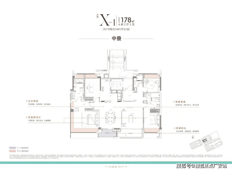 -地址-最新房价户型图-小区环境-楼盘详情-交房时间-周边配套-售楼处电话pg电子试玩平台时代之城首页网站-时代之城售楼处电话-•楼盘详情-交房时间(图21)