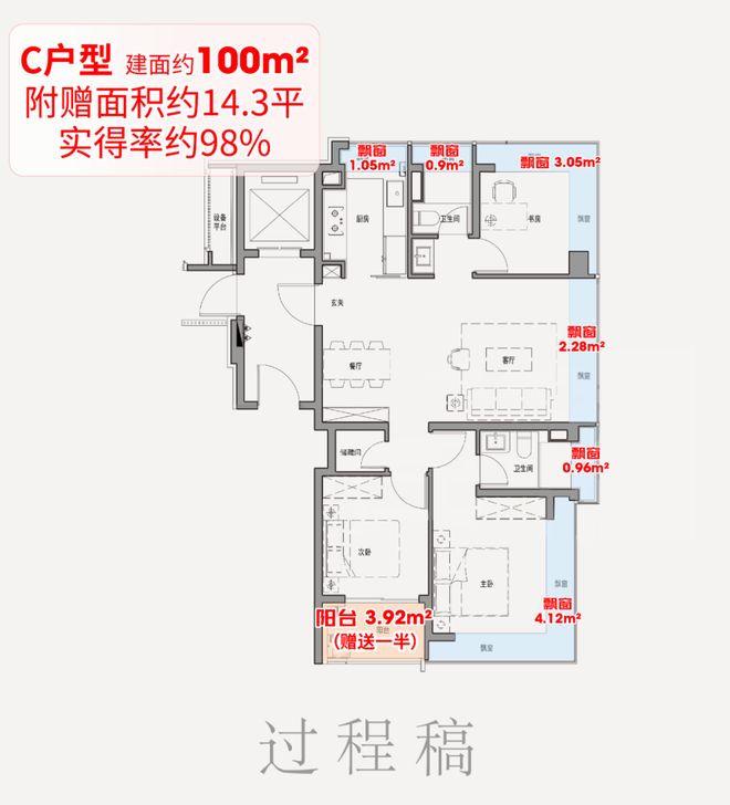 外滩启售楼处电线房价)楼盘百科pg电子模拟器热点聚焦：保利(图6)