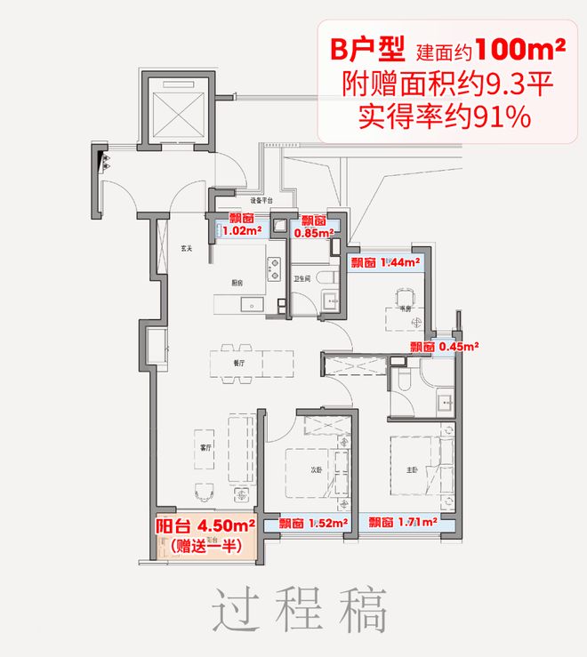 外滩启售楼处电线房价)楼盘百科pg电子模拟器热点聚焦：保利(图12)