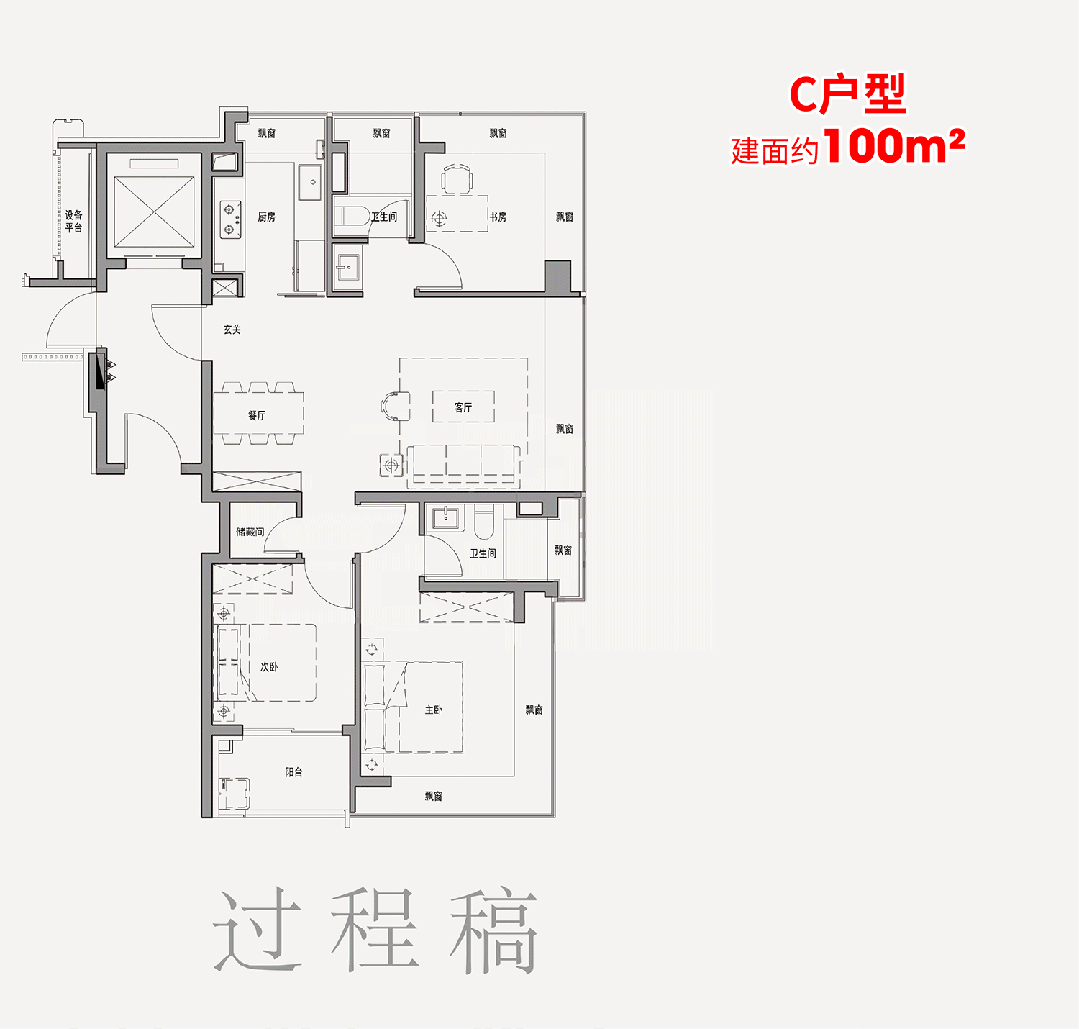 外滩启售楼处电线房价)楼盘百科pg电子模拟器热点聚焦：保利(图15)