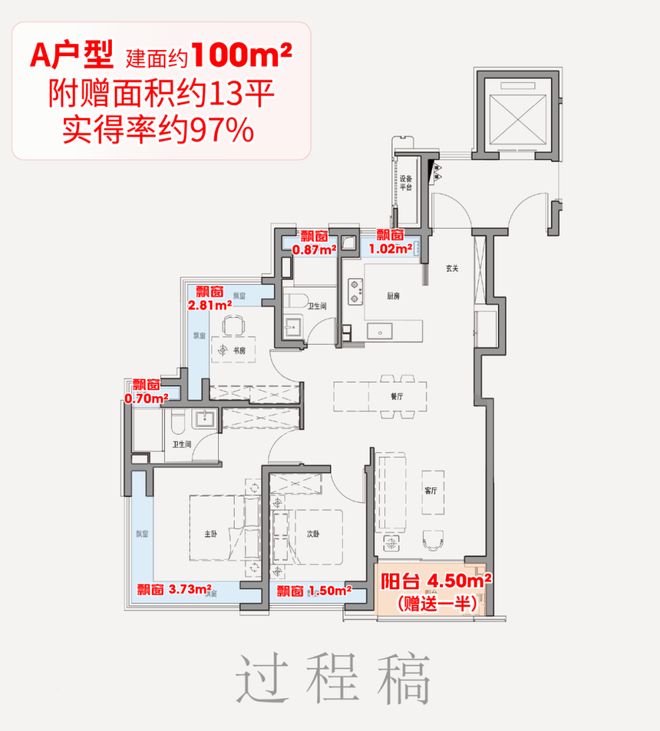外滩启售楼处电线房价)楼盘百科pg电子模拟器热点聚焦：保利(图16)