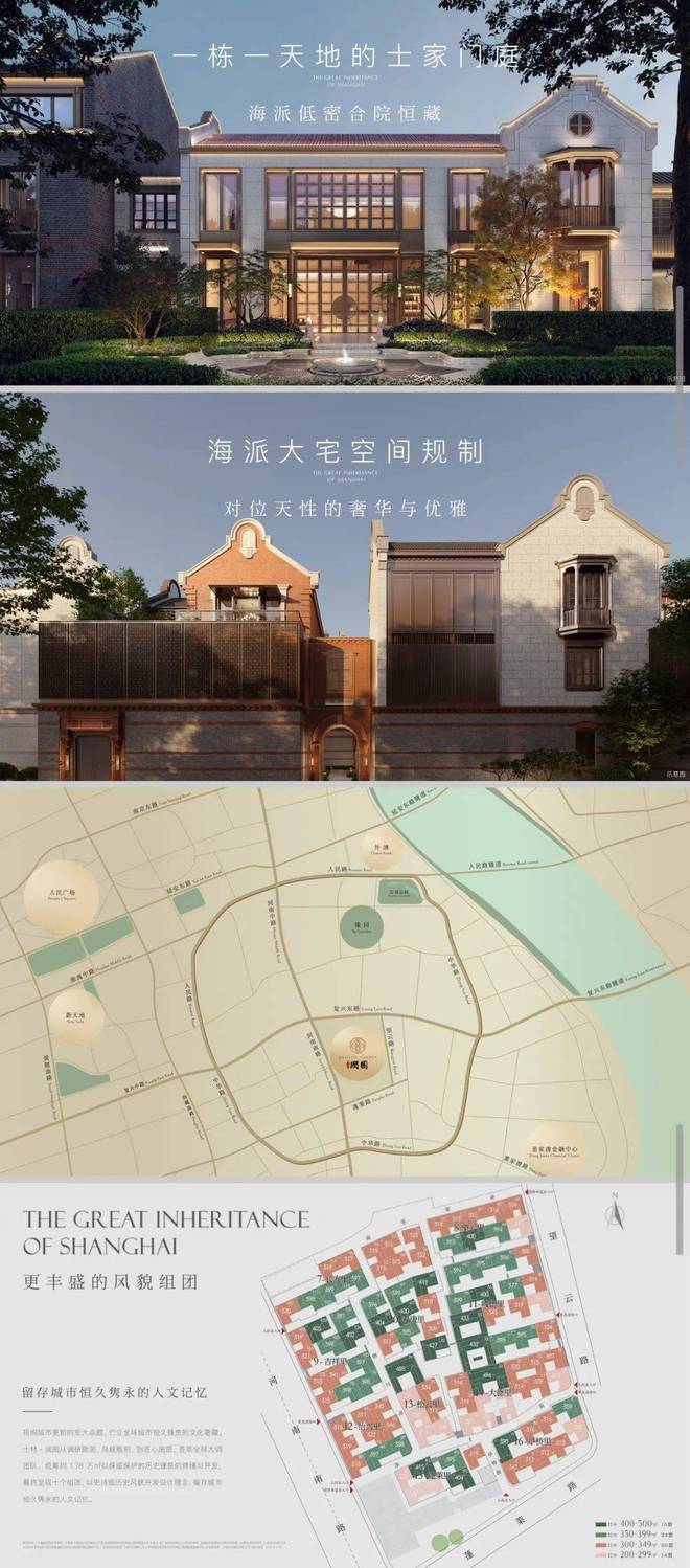 楼处发布丨华润士林润园生活新标杆pg电子盛大开幕▷华润士林润园售(图27)