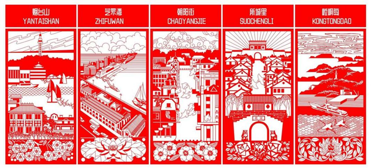 非遗版”春节与齐鲁非遗一起过pg电子试玩入口第一个“人类(图8) 非遗版”春节与齐鲁非遗一起过pg电子试玩入口第一个“人类(图8)