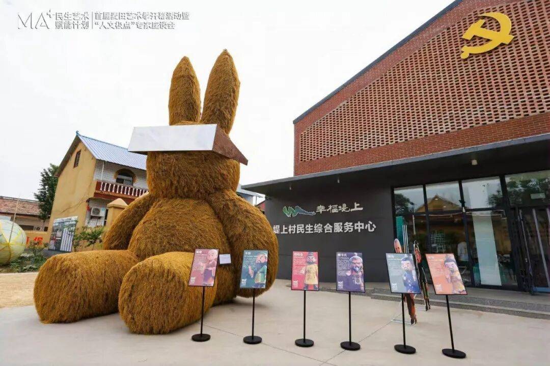 行：廿三载帮扶路 绘就乡村振兴新画卷pg模拟器试玩《金融时报》 民生银(图4)