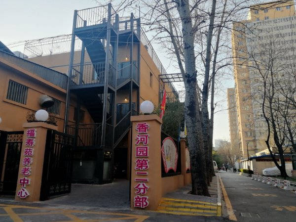 护理院医养结合为核 筑牢退休老人晚年幸福防线最新】pg电子模拟器试玩北京口碑好的养老院盘点 幸福颐养(图5)