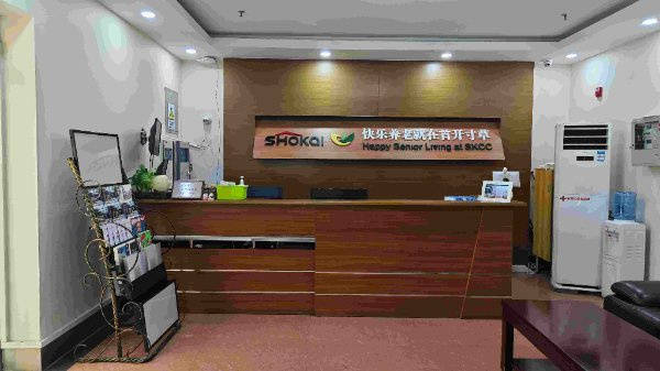 些？普乐时光松鹤养老院有限公司 口碑标杆2026最新pg电子模拟器免费版高端认知照护养老机构口碑好的有哪(图6)