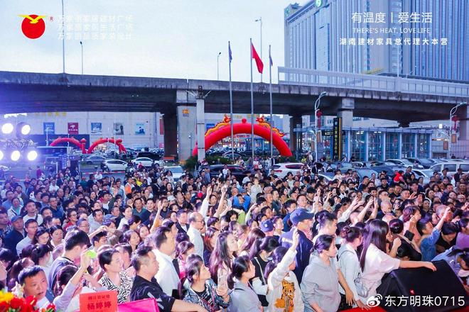 尚格调：家居生活的魅力表达pg模拟器欧宝米缇家具的时(图3)